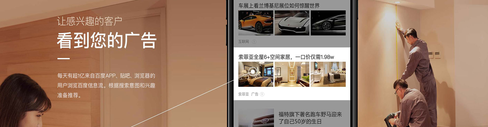 东城百度充值返点