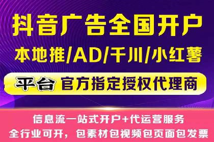 探索sem竞价开户的多种应用场景与案例分析