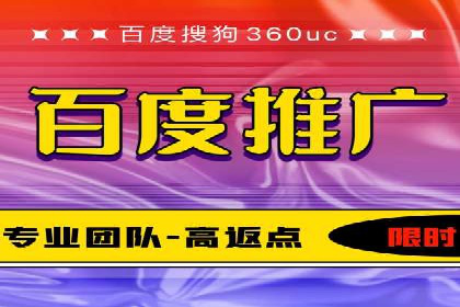 百度竞价成本分析，案例启示